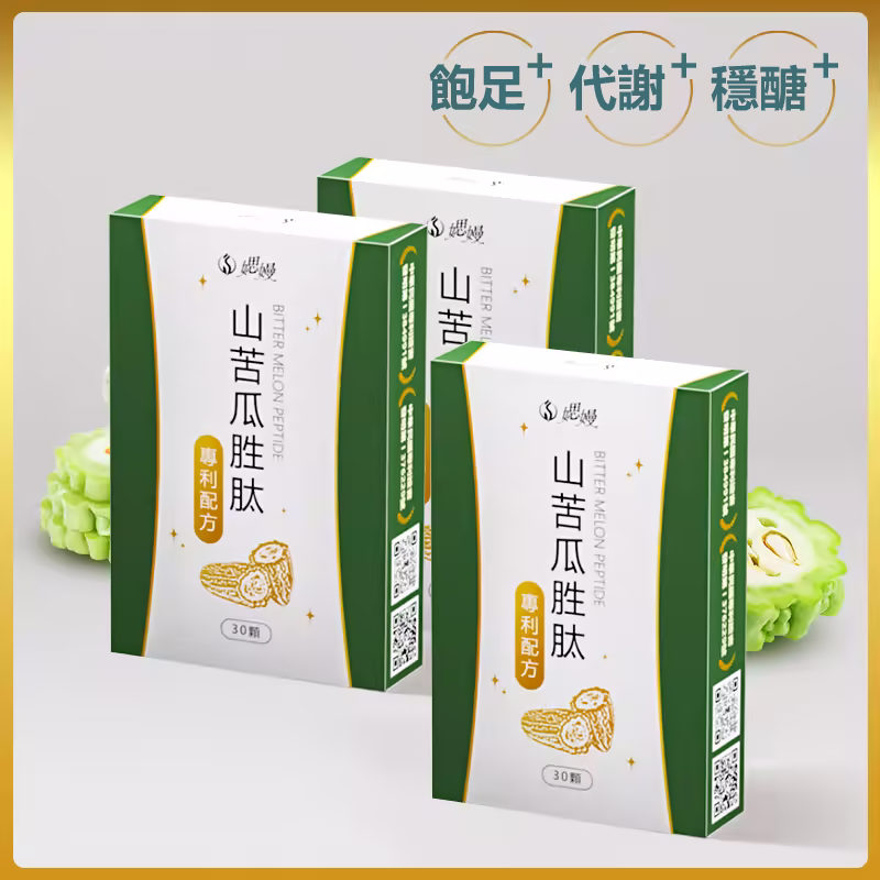 山苦瓜胜肽膠囊三盒組