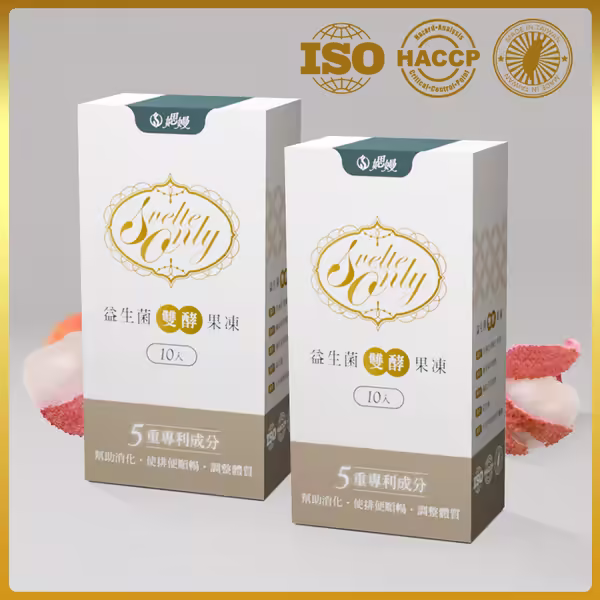 媤嫚益生菌雙酵果凍